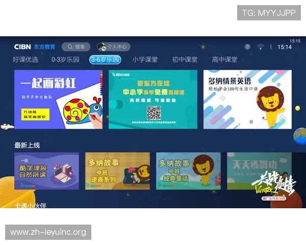 乐鱼官网全网直播支持多种观看模式满足不同用户的个性化需求