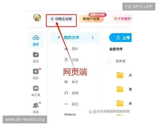 乐鱼官网手机版常见问题解答，解决你在使用过程中遇到的各种疑问