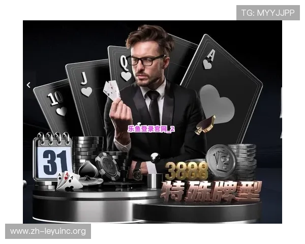 乐鱼手机在线登录入口官网最新版本上线，享受极速登录和丰富游戏资源