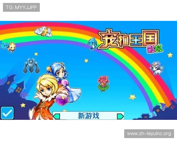 乐鱼手机版官方下载苹果，官方渠道下载确保游戏正版与安全保障