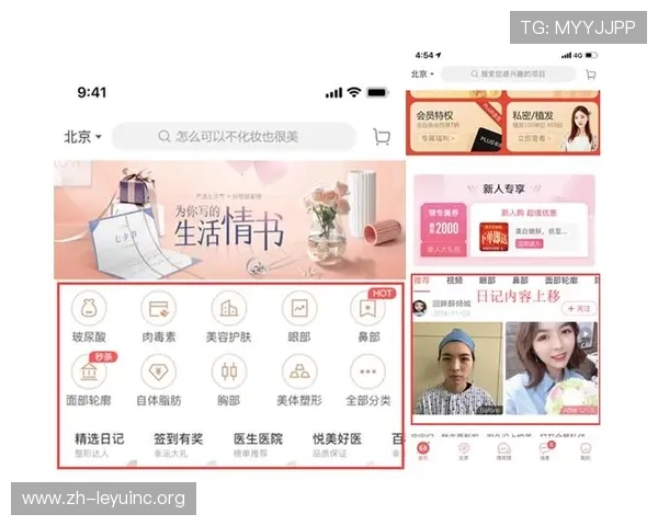 乐鱼精竞猜平台信誉评测用户真实体验分享